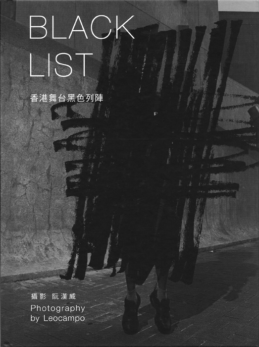Black List, Leocampo
