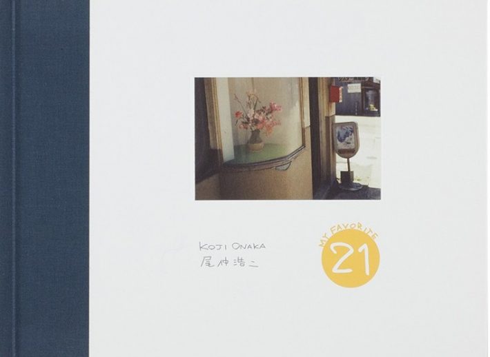 My Favorite 21, Koji Onaka