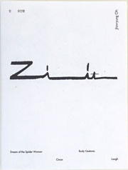 Zi-it, Jhinryung Oh
