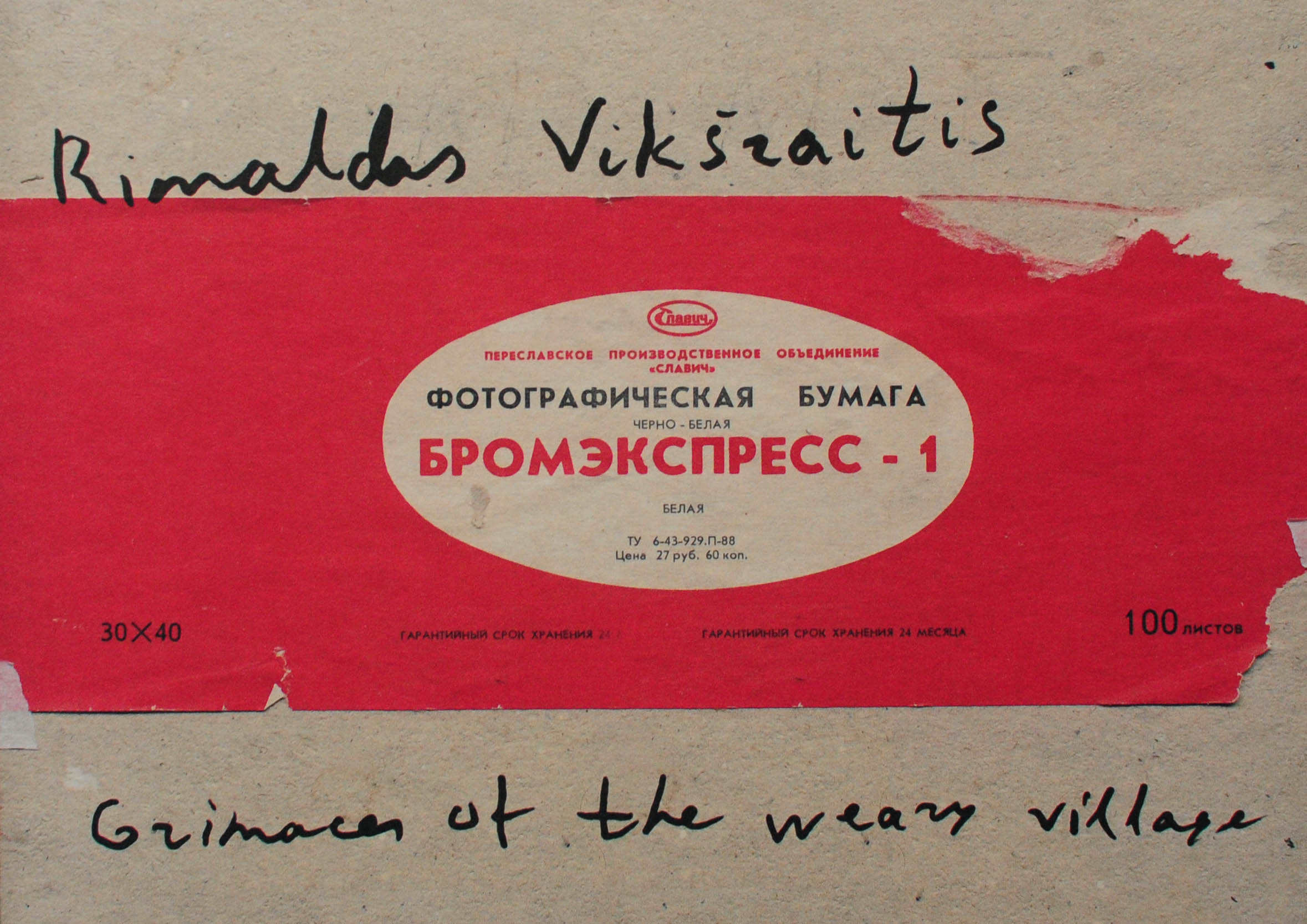 Grimaces of the Weary Village, Rimaldas Vikšraitis