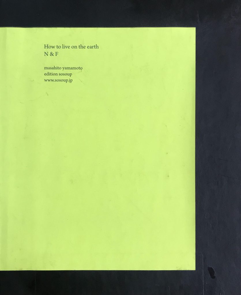How to live on the earth- N & F, Masahito Yamamoto (山本真人)