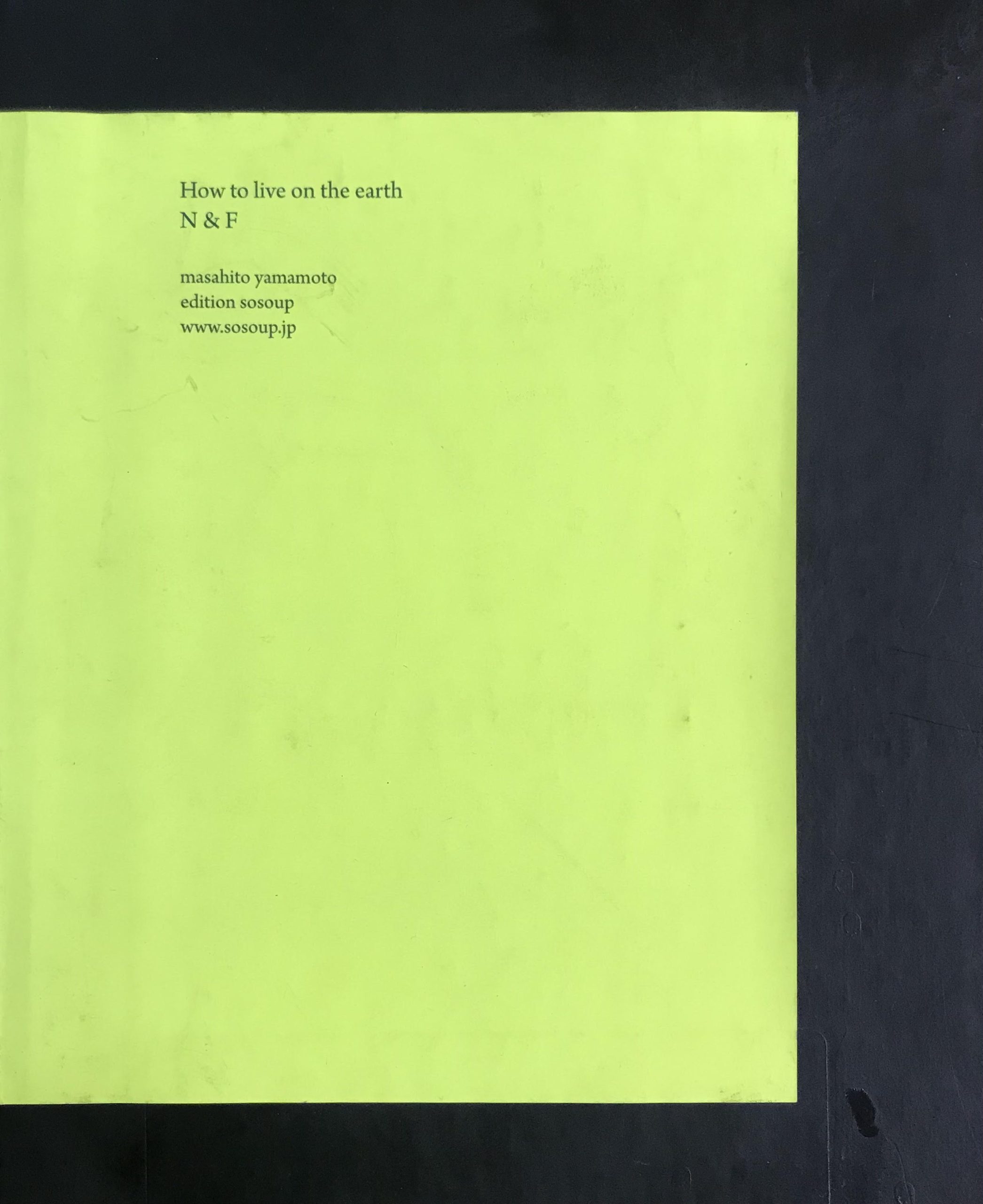 How to live on the earth- N & F, Masahito Yamamoto (山本真人)