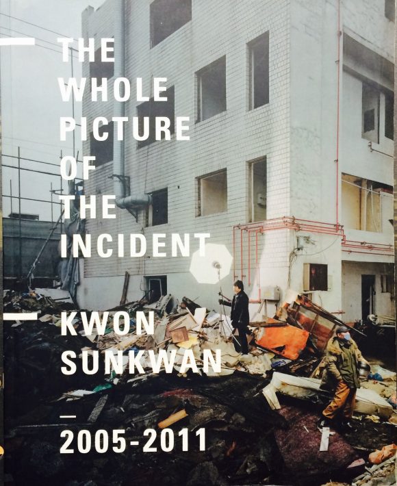 The Whole Picture of the Incident, The Whole Picture of the Incident