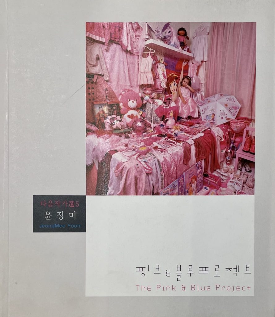 The Pink & Blue Project, JeongMee Yoon