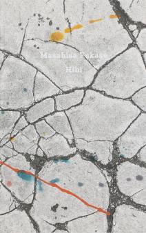 Hibi, Masahisa Fukase