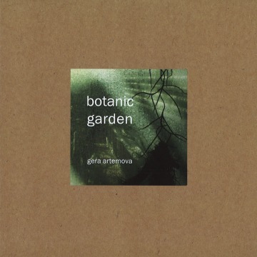 Botanic Gardens