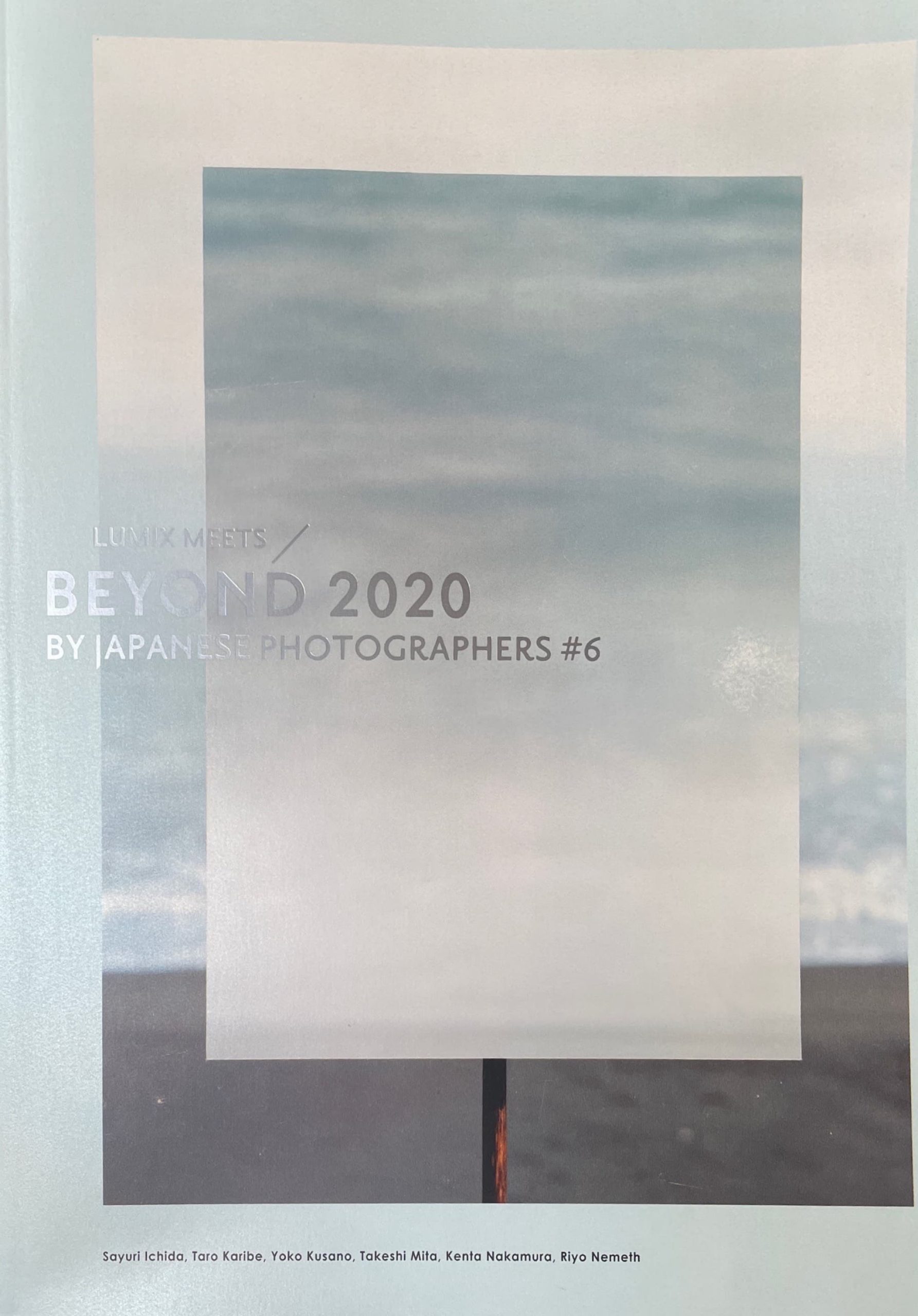 Lumix Meets / Beyond 2020