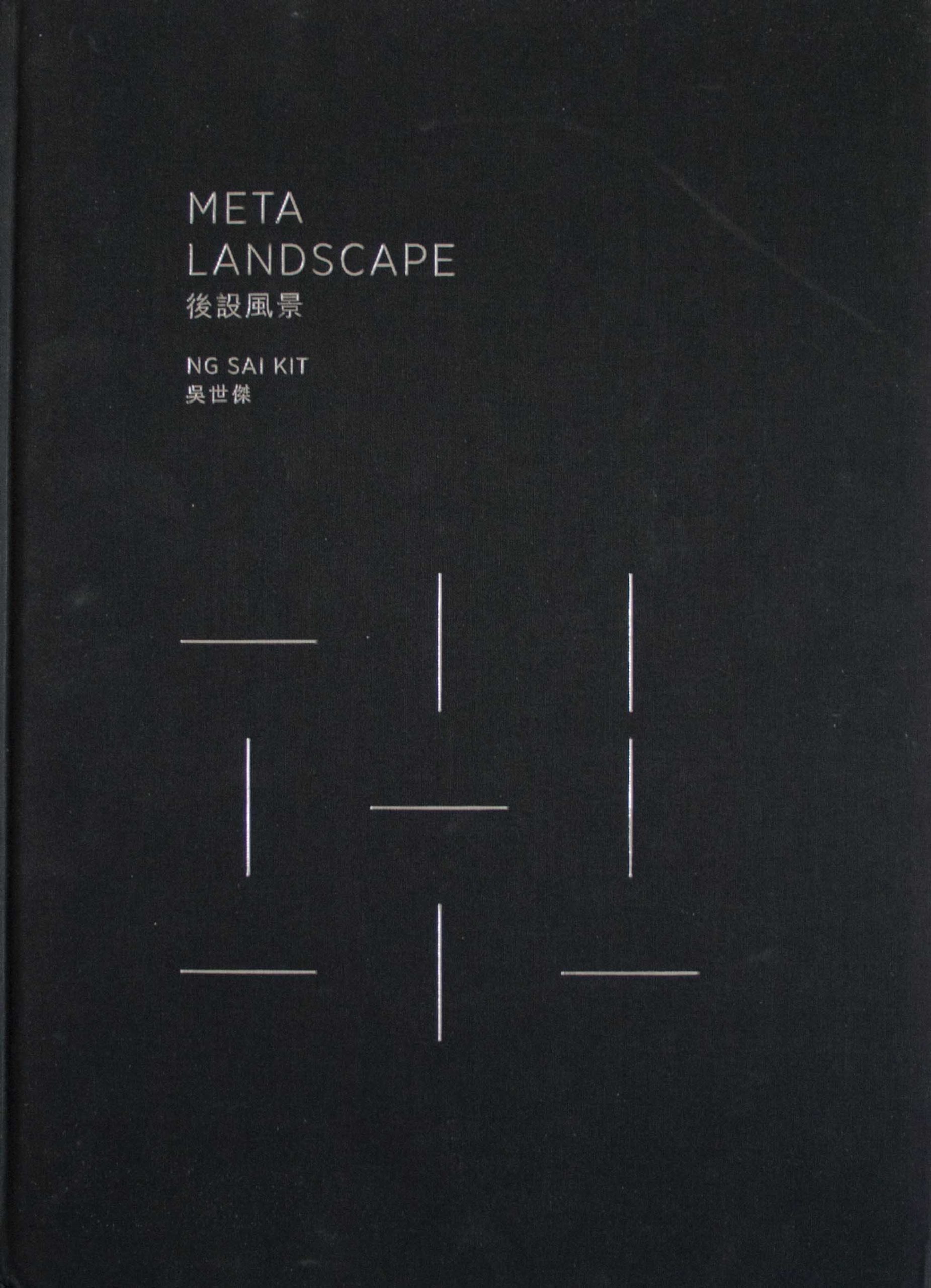 Meta Landscape
