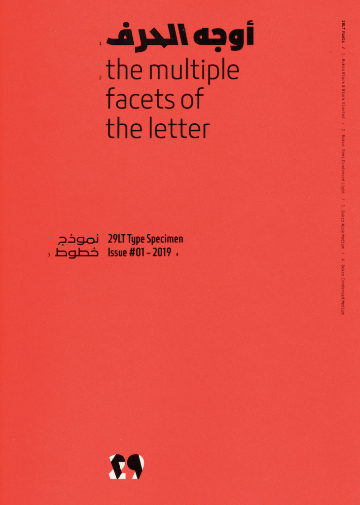 29LT Type Specimen Issue #01: The Multiple Facets of the Letter