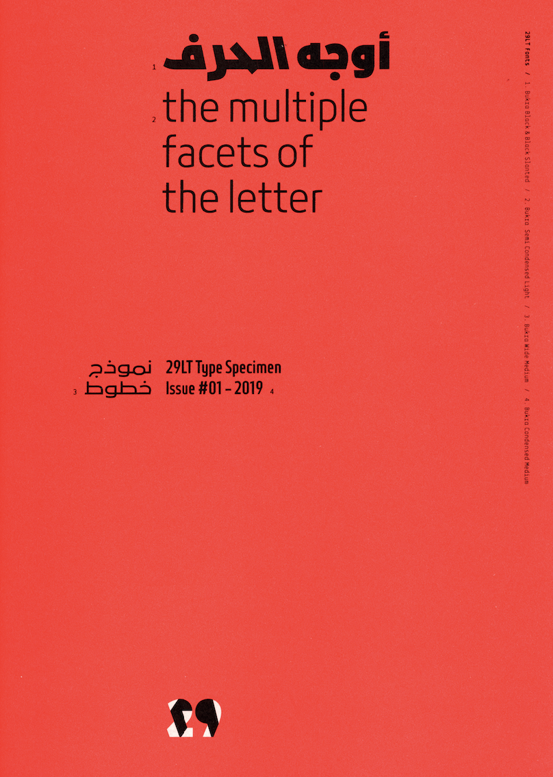 29LT Type Specimen Issue #01: The Multiple Facets of the Letter