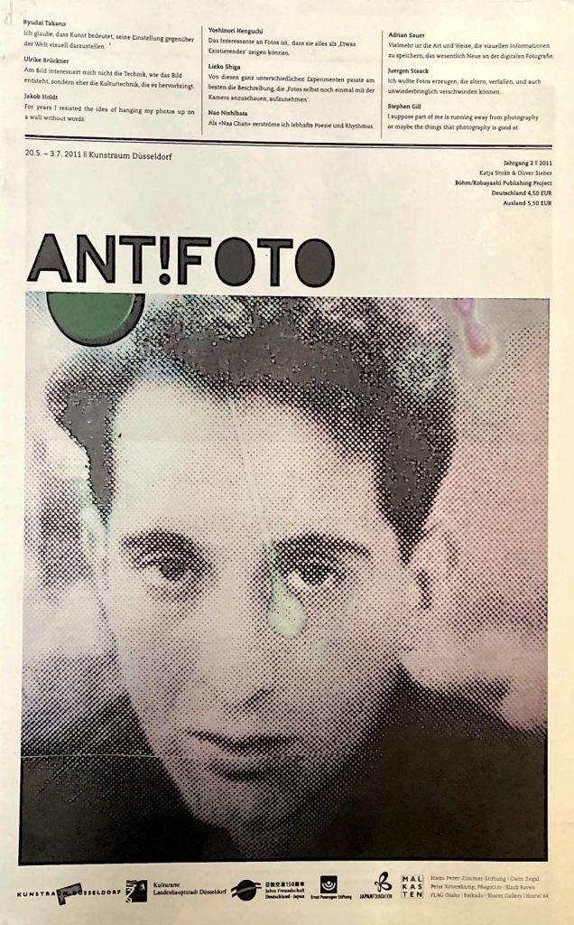 ANT!FOTO: July 2011