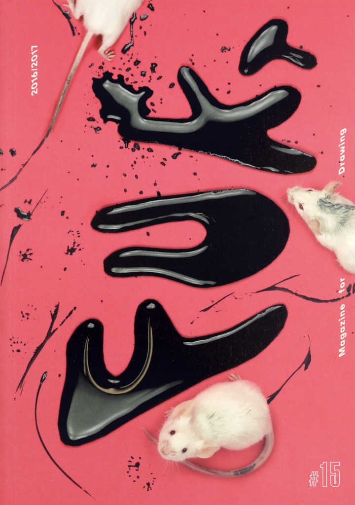 FUKT Magazine Issue 15